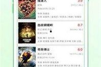 七次郎国产在线