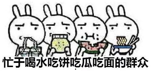 吃瓜群众的微博,吃瓜群众揭秘娱乐圈幕后真相